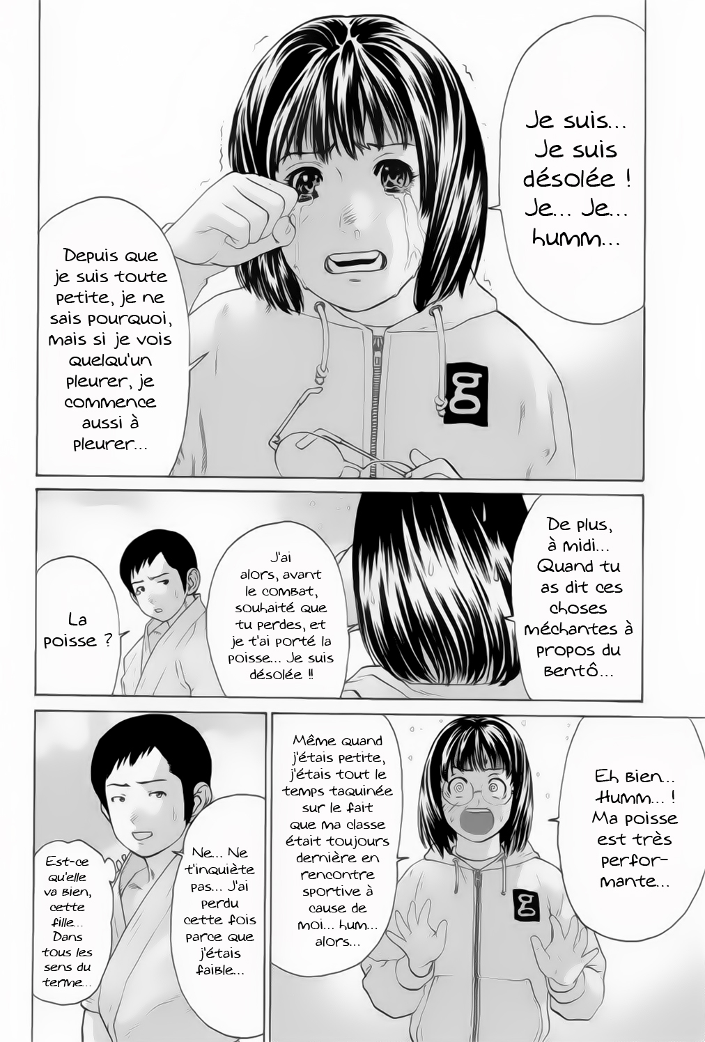img Karate Shoukoushi Kohinata Minoru 19